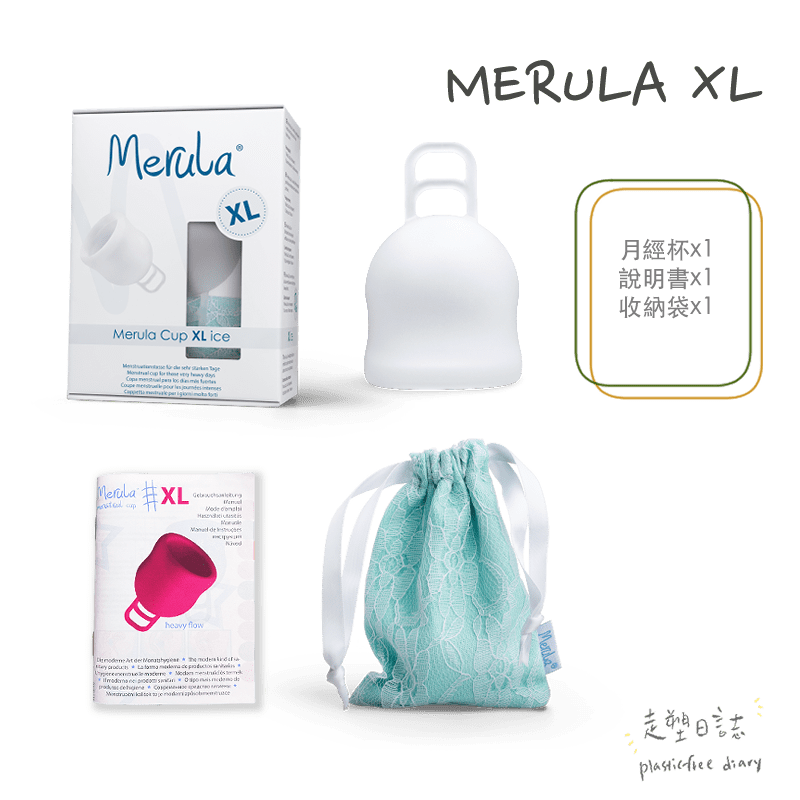 Merula XL 包裝.png