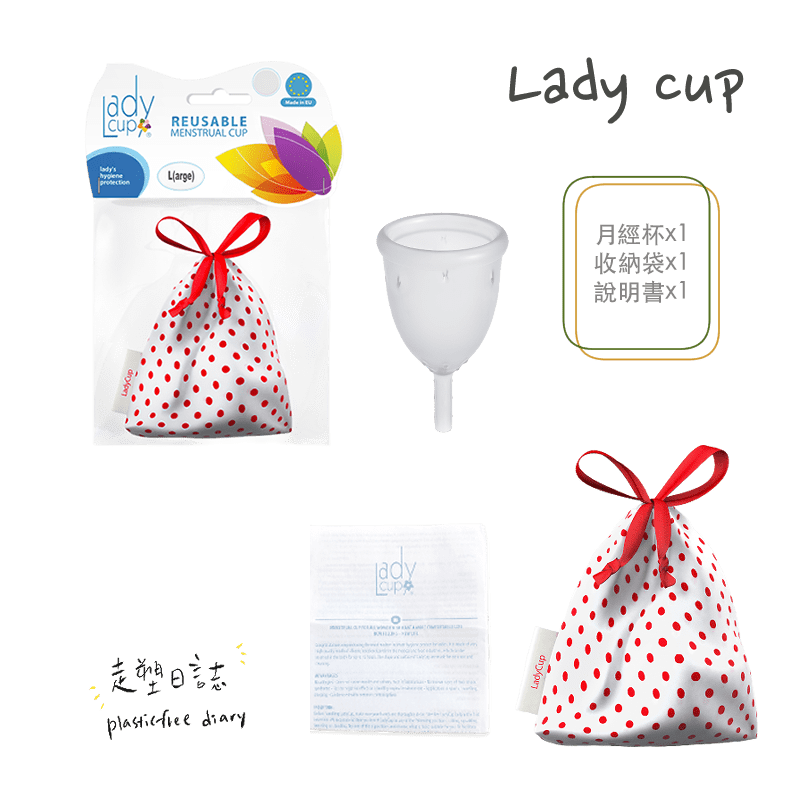 ladycup packaging new.png