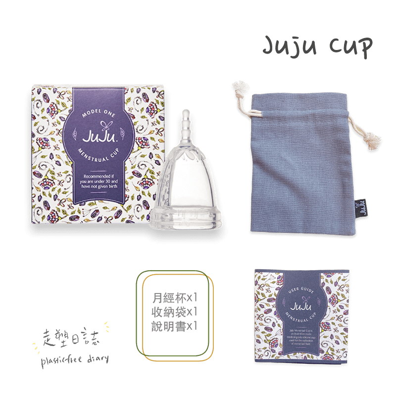 jujucup 1 packaging.png