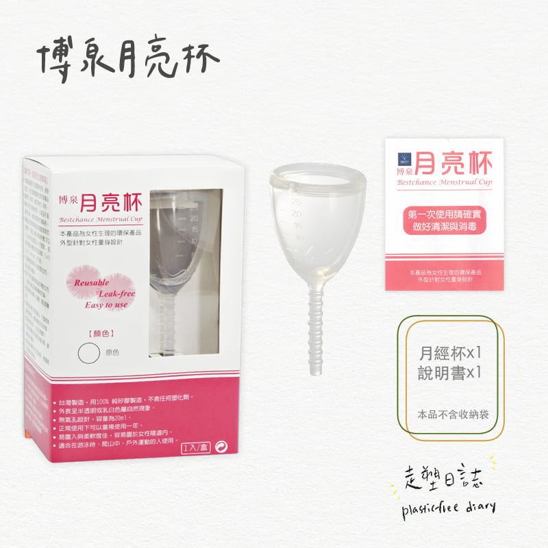 博泉包裝說明.jpg 博泉包裝說明.jpg