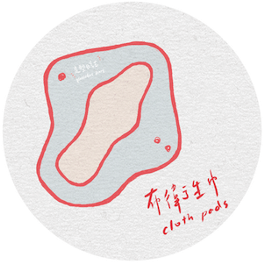 走塑日誌 Plasticfreediary |  - 