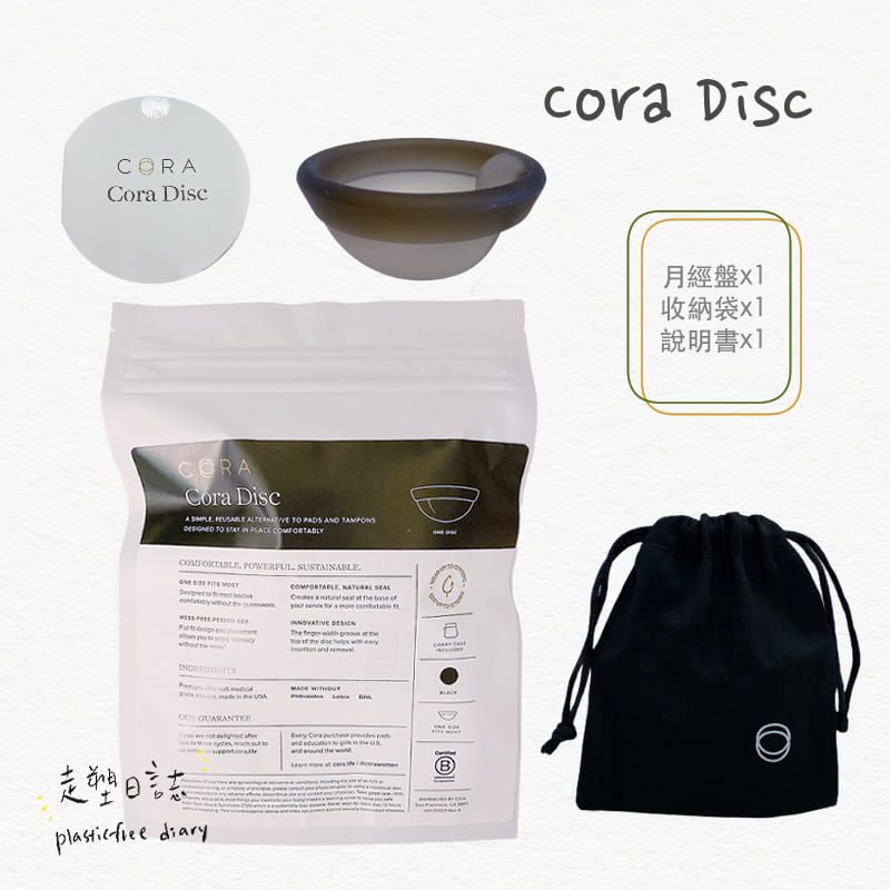 cora簡易袋裝說明.jpg cora簡易袋裝說明.jpg