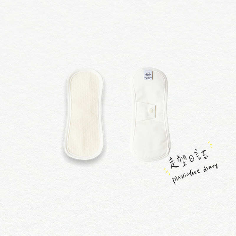 Juju Pad Pure Cotton Pantie Liner.jpg
