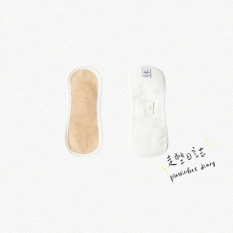 Juju Pad Organic Cotton Pantie Liner.jpg