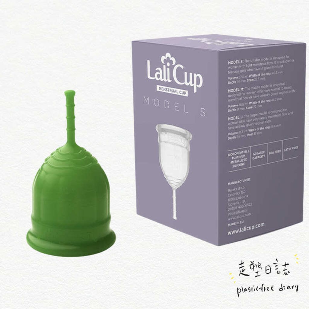 Lali Cup S Green.jpg