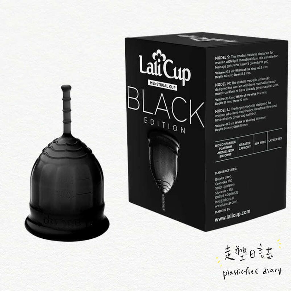 Lali Cup S Black.jpg