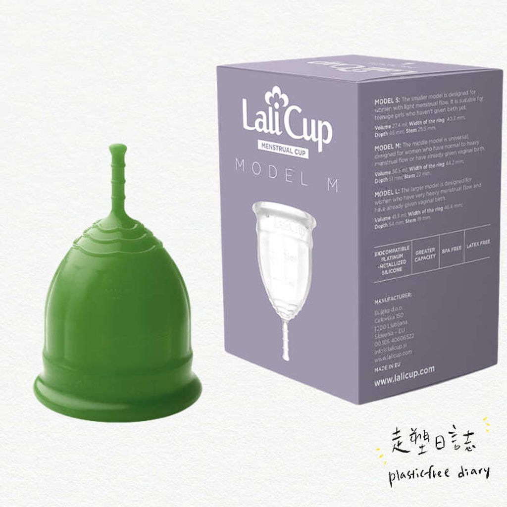 Lali Cup M Green.jpg