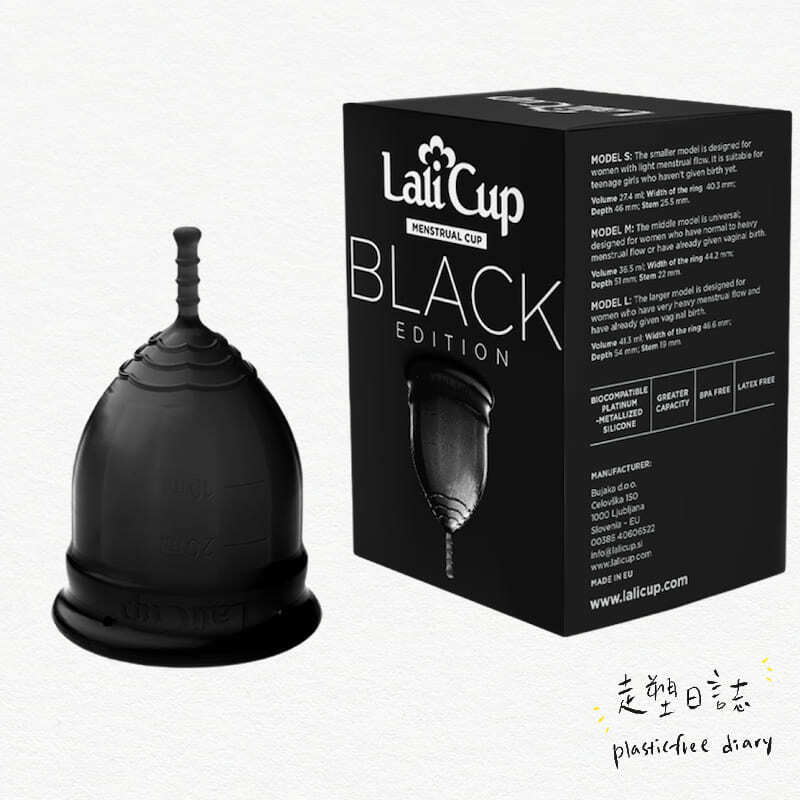 Lali Cup L Black.jpg