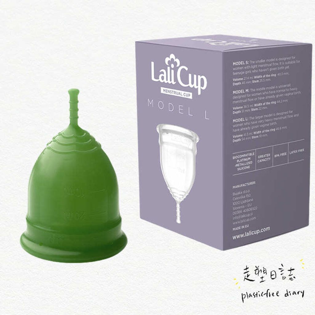 Lali Cup L Green.jpg