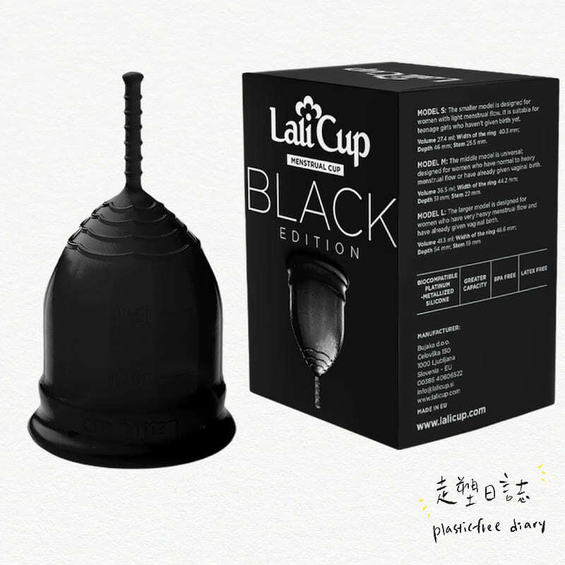 Lali Cup XL Black.jpg