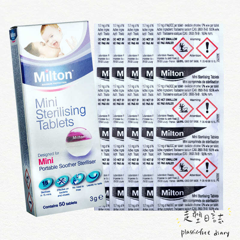 Milton Mini.jpg