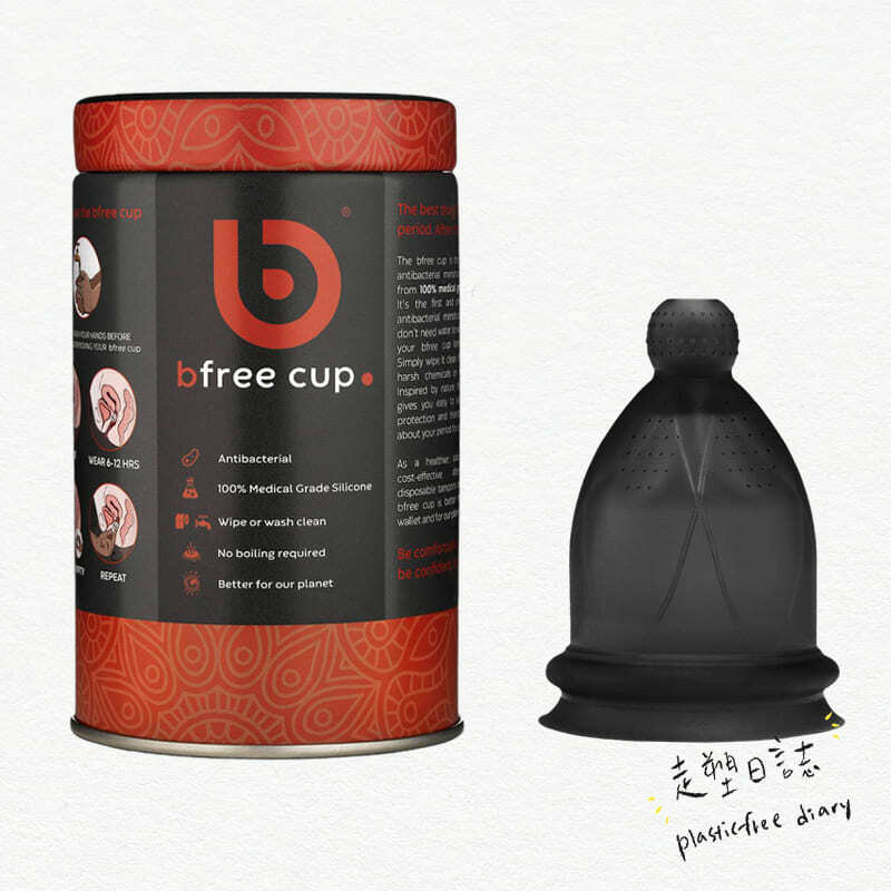 Bfree Cup 2 Raven.jpg