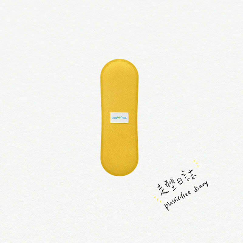 LadyPad Liner Insert Sunflower M.jpg