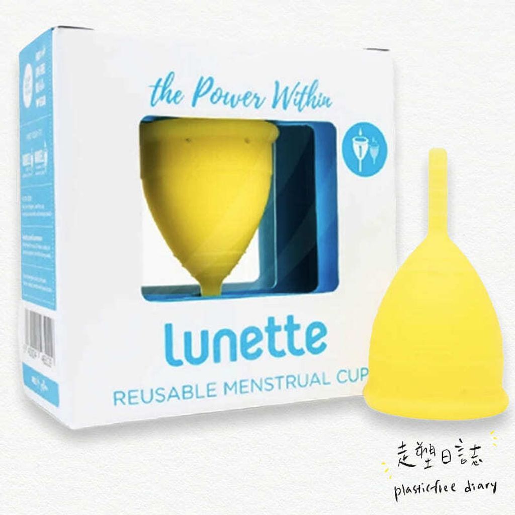 Lunette Model 1 Yellow.jpg