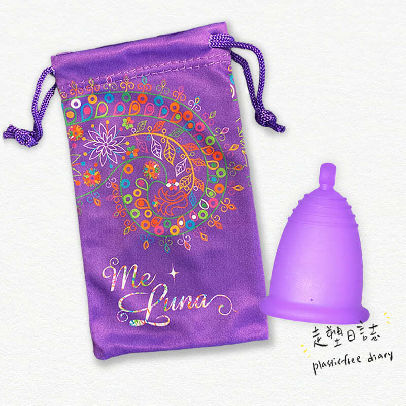 Me Luna S Ball Purple.jpg