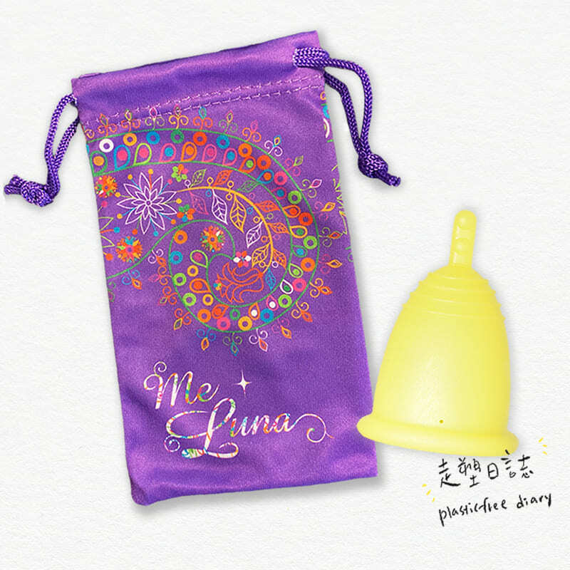 Me Luna S Stem Yellow.jpg