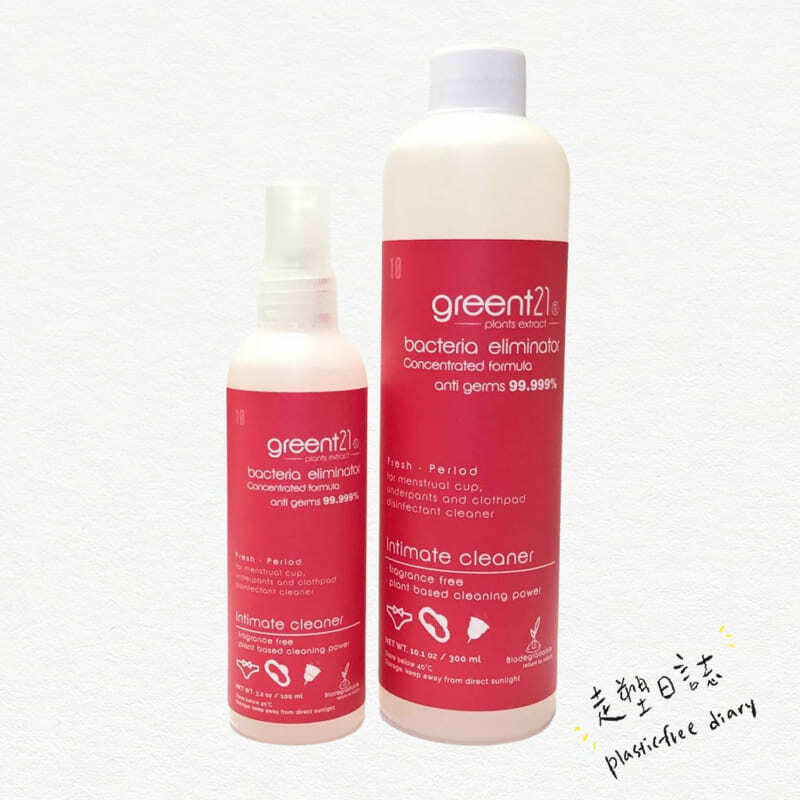 Greent21 Menstrual Cup Spray.jpg