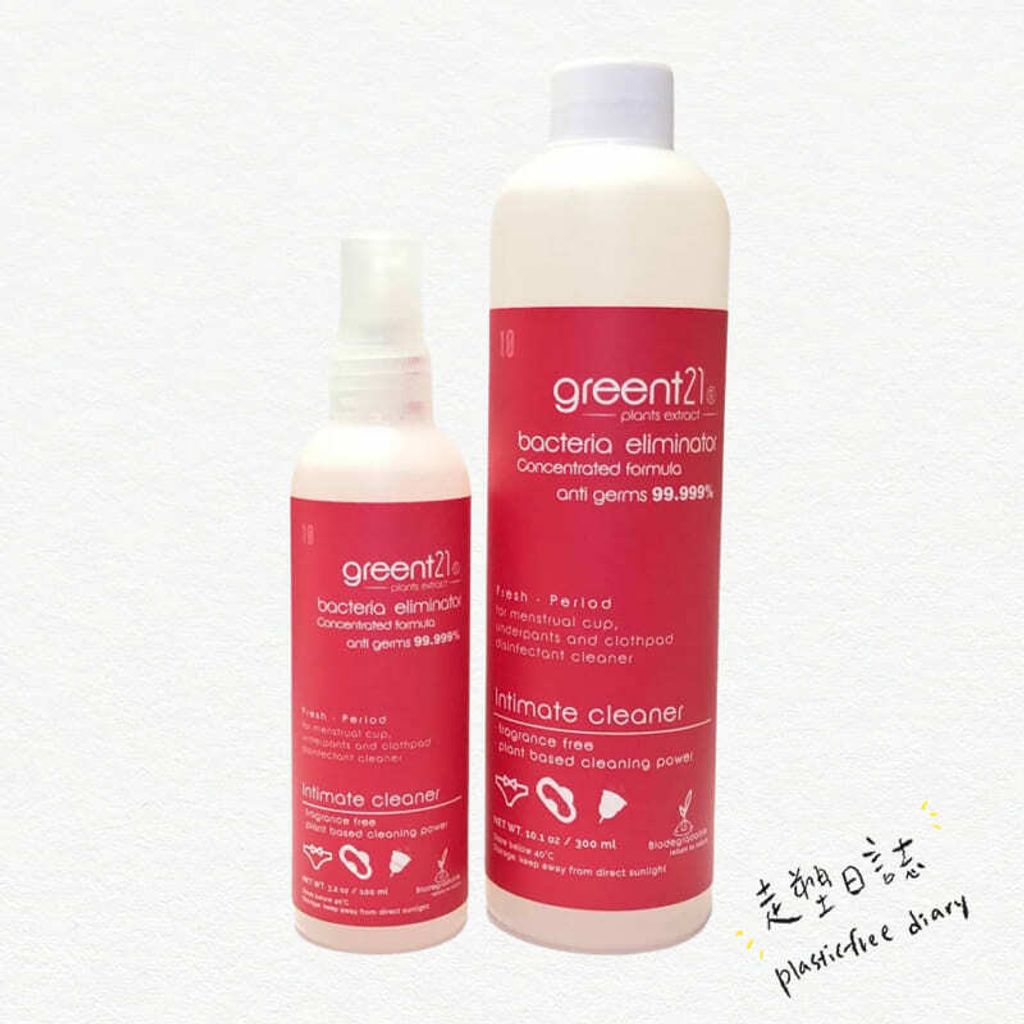 Greent21 Menstrual Cup Spray.jpg