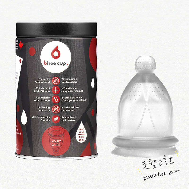 Bfree Cup 3 Clear.jpg