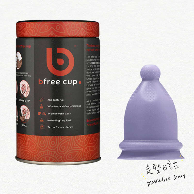 Bfree Cup 2 Periwinkle.jpg