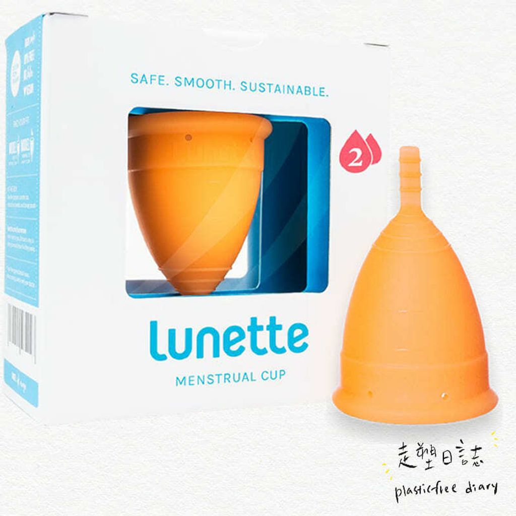 Lunette Model 2 Orange E.jpg