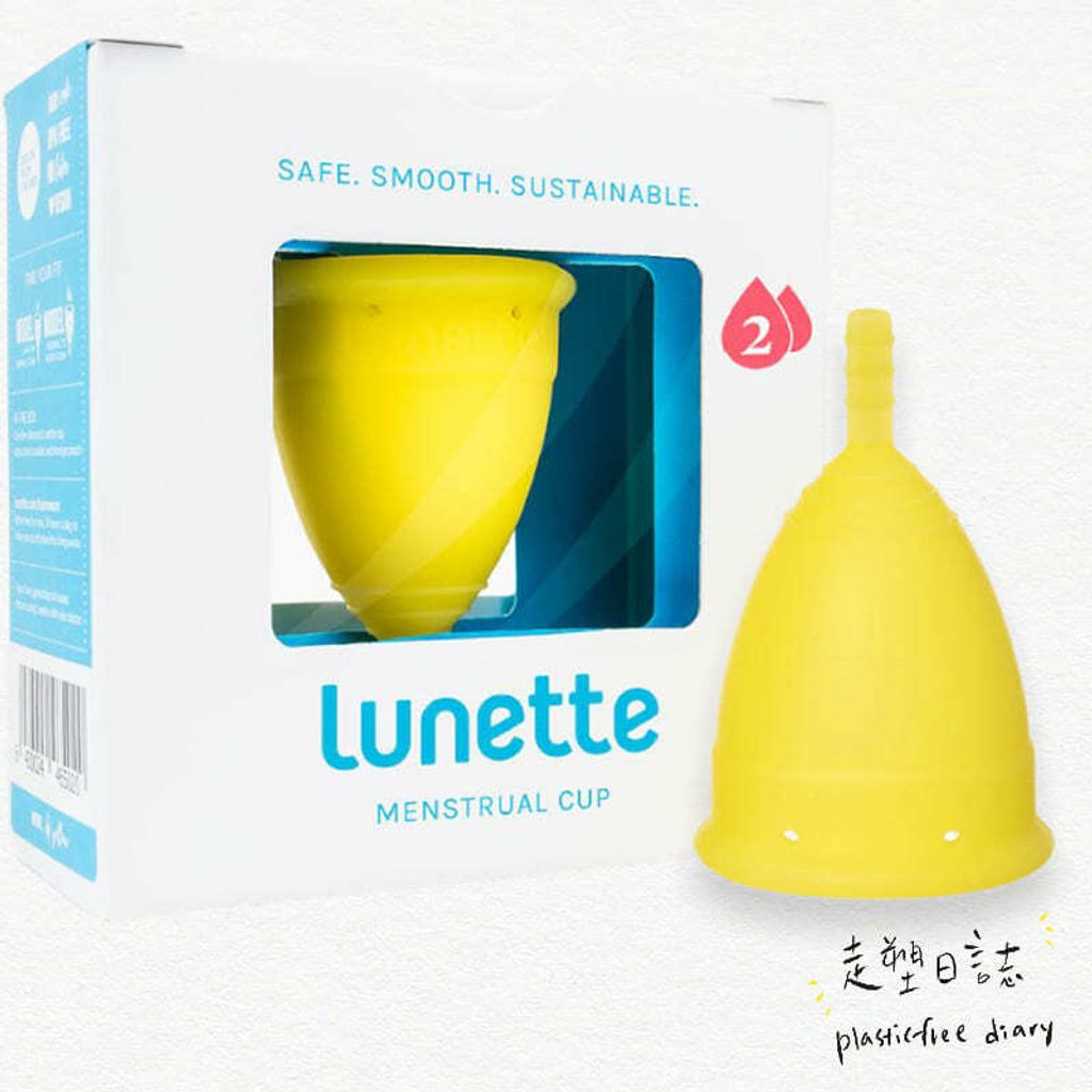 Lunette Model 2 Yellow E.jpg