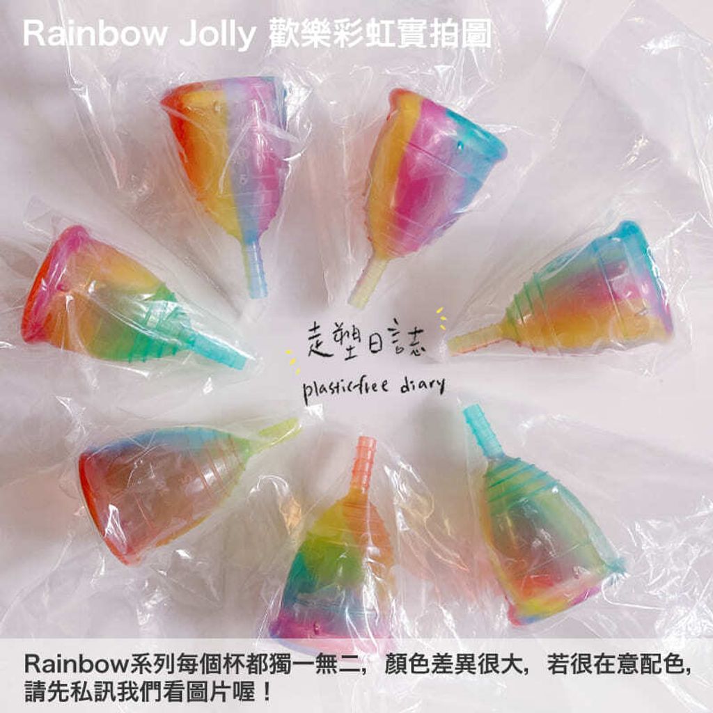 yuuki cup rainbow jolly color.jpg