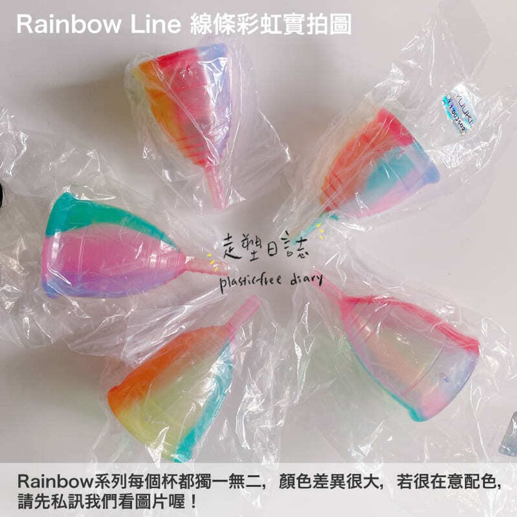 yuuki cup rainbow line color.jpg