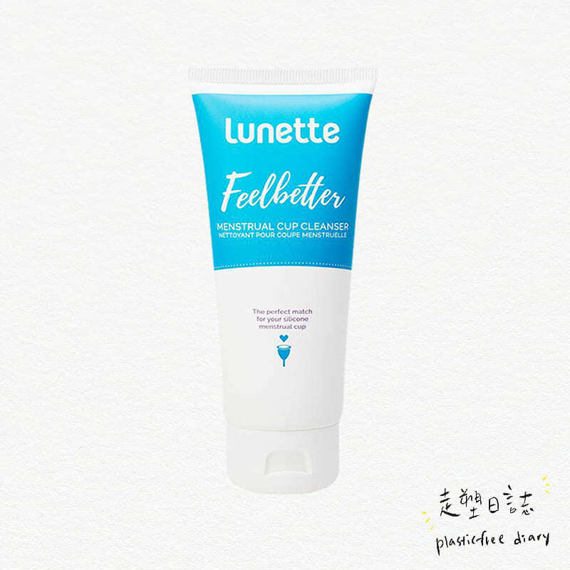 Lunette Cleanser.jpg