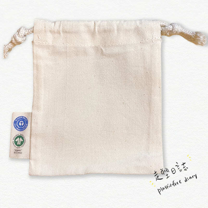 Me Luna Organic Cotton Bag.jpg