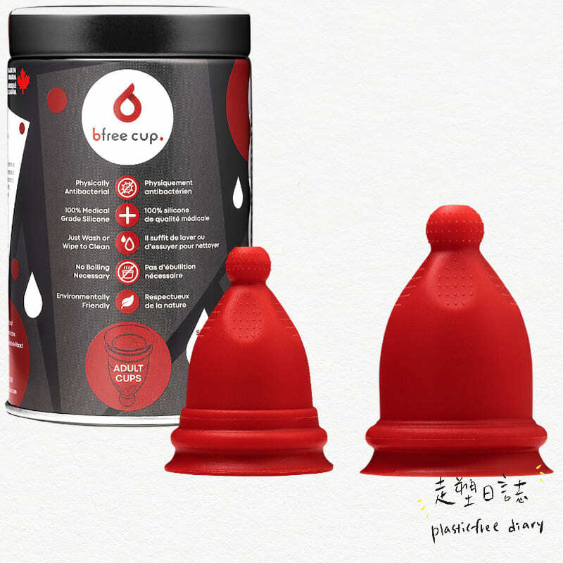 bfree 1+2 Carmine.jpg