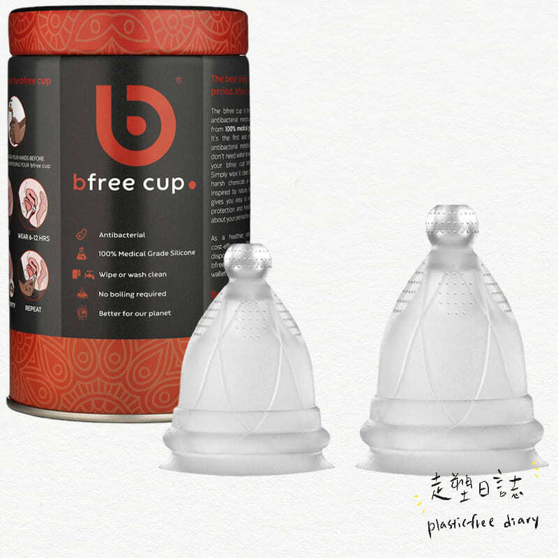 Bfree Cup Set 1Clear + 2 Clear.jpg