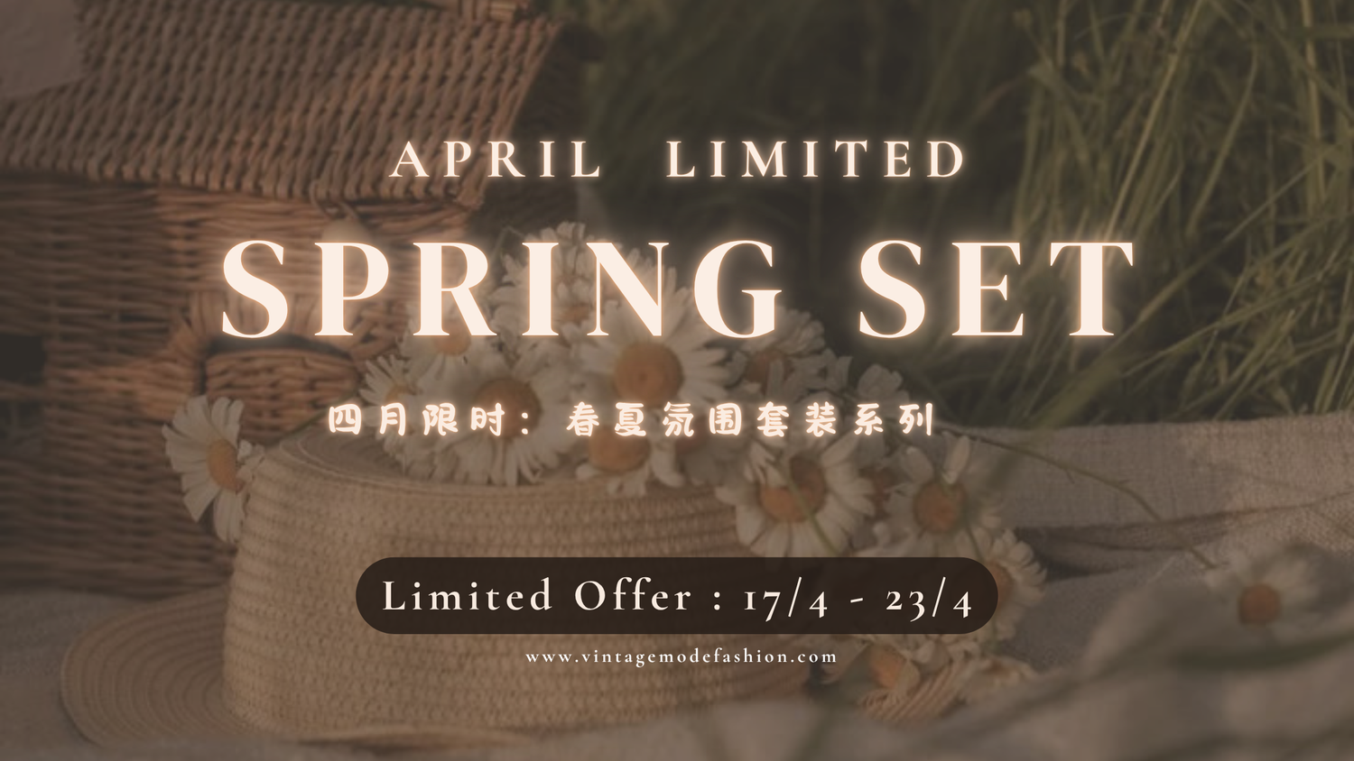 Vintage Mode Fashion | 