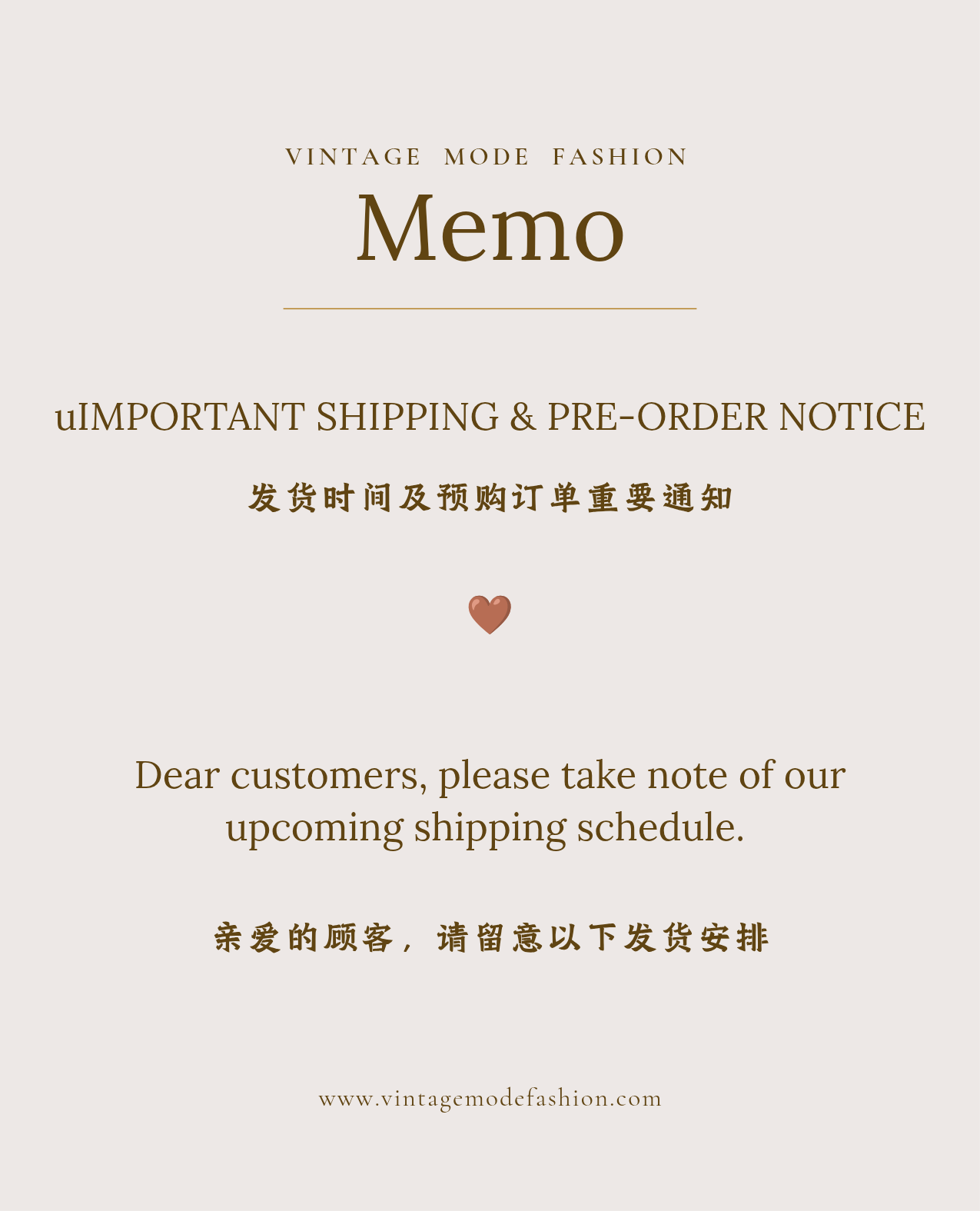 Beige and Brown Minimal Business Memo Note Card_20261023_183446_0000