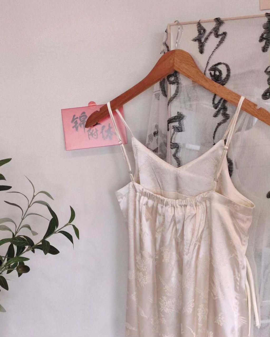 vintagemodefashion_2271856370