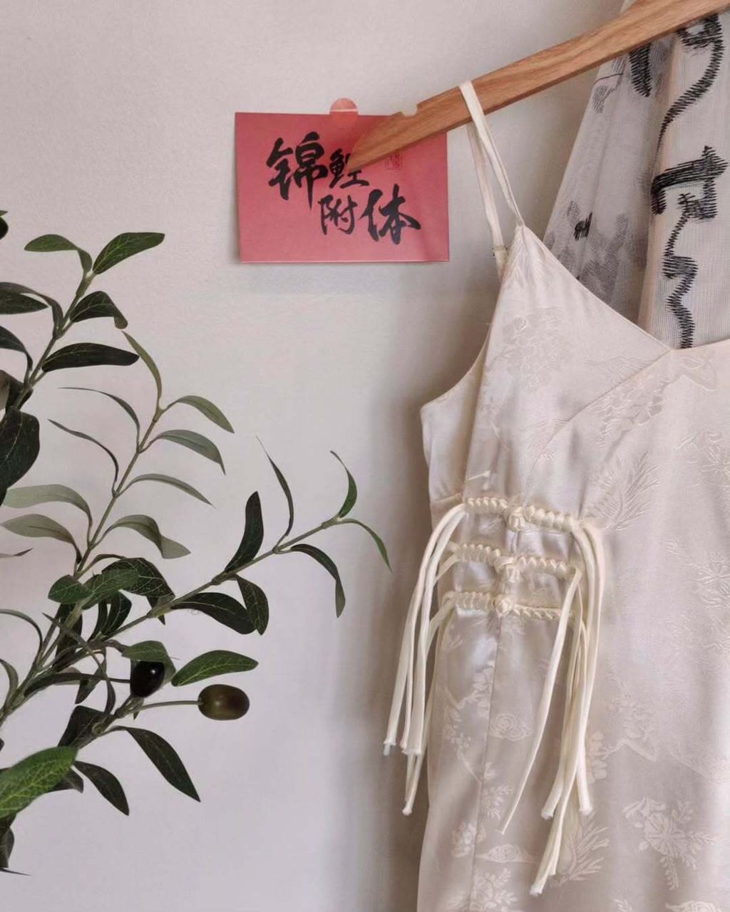 vintagemodefashion_2271856350