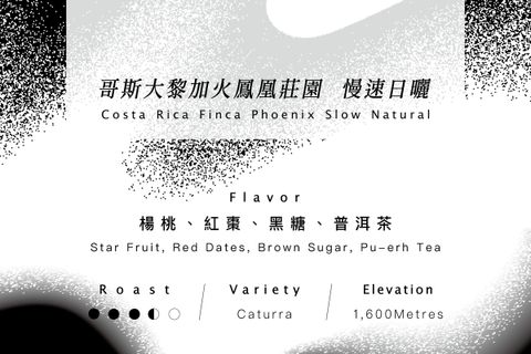哥斯大黎加