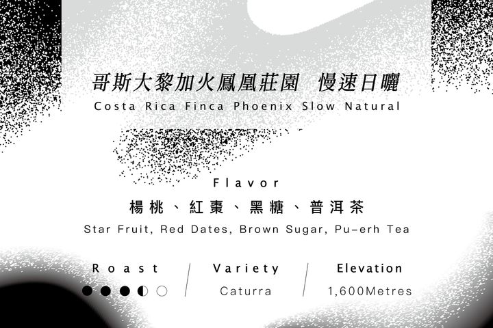 哥斯大黎加