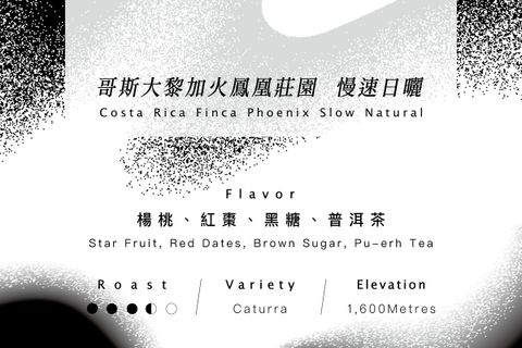 哥斯大黎加