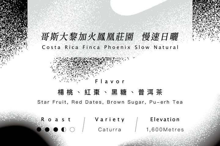 哥斯大黎加