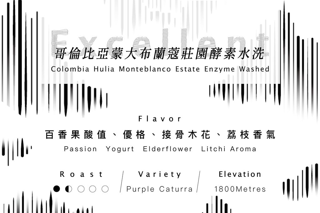 哥倫比亞酵素水洗