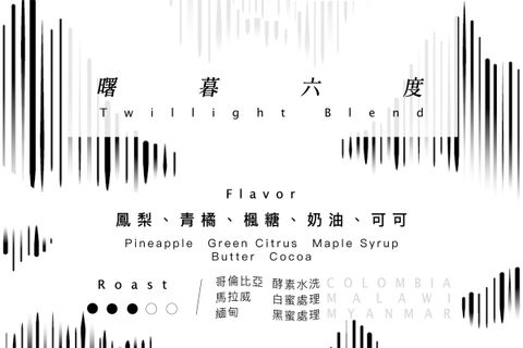 曙暮六度