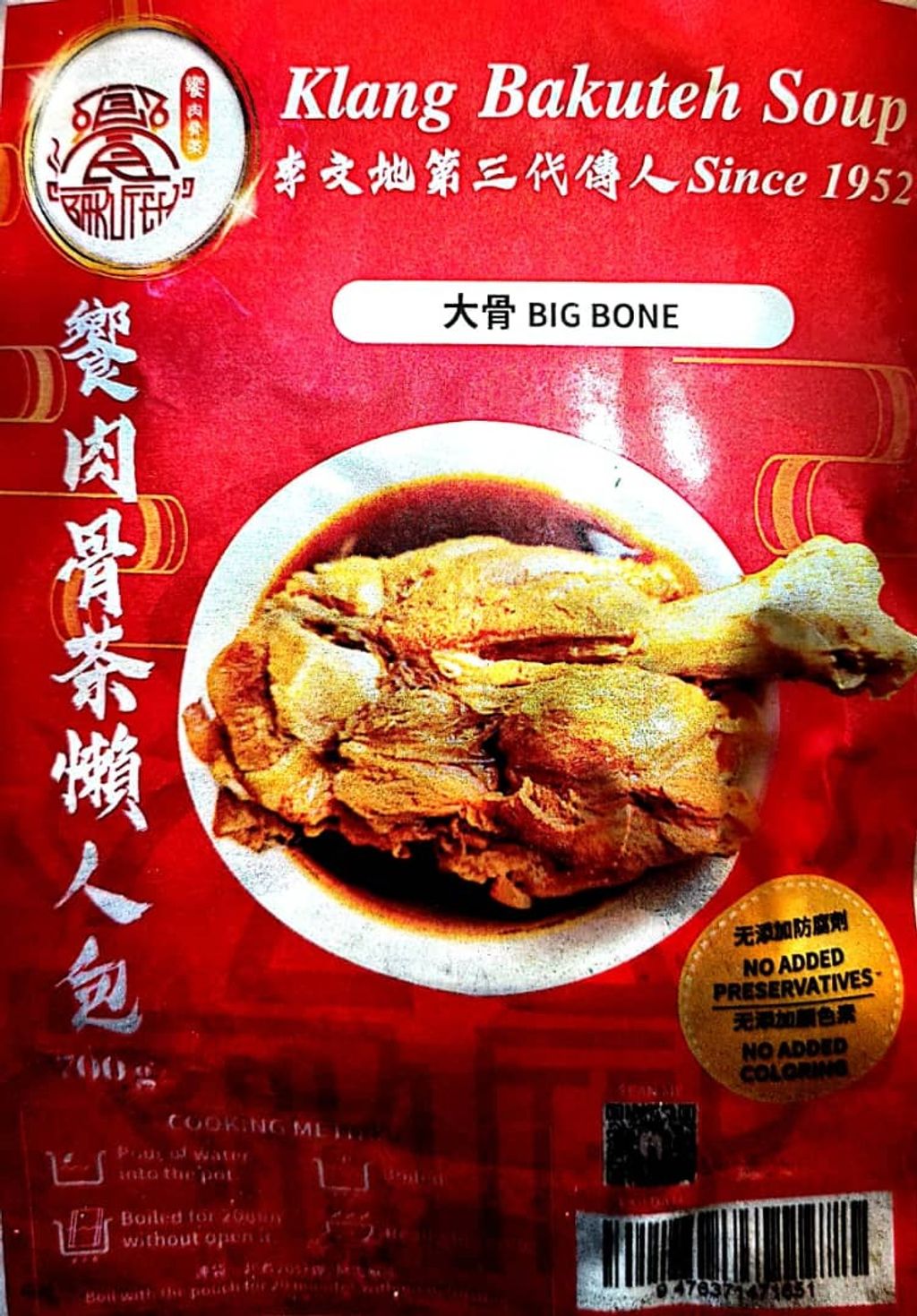 Ready To Eat Meals Just Reheat 2 To 3 People Original Taste And Yummy
