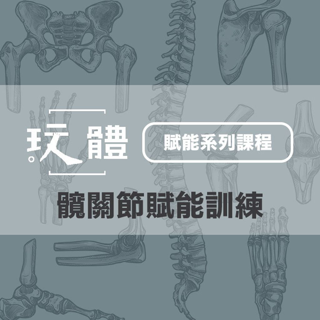 賦能系列_網站