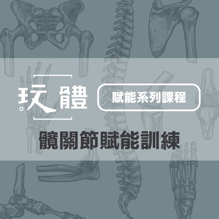 賦能系列_網站