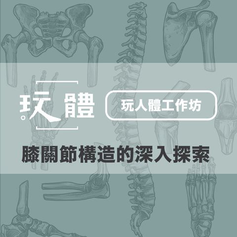 工作坊_網站封面 拷貝