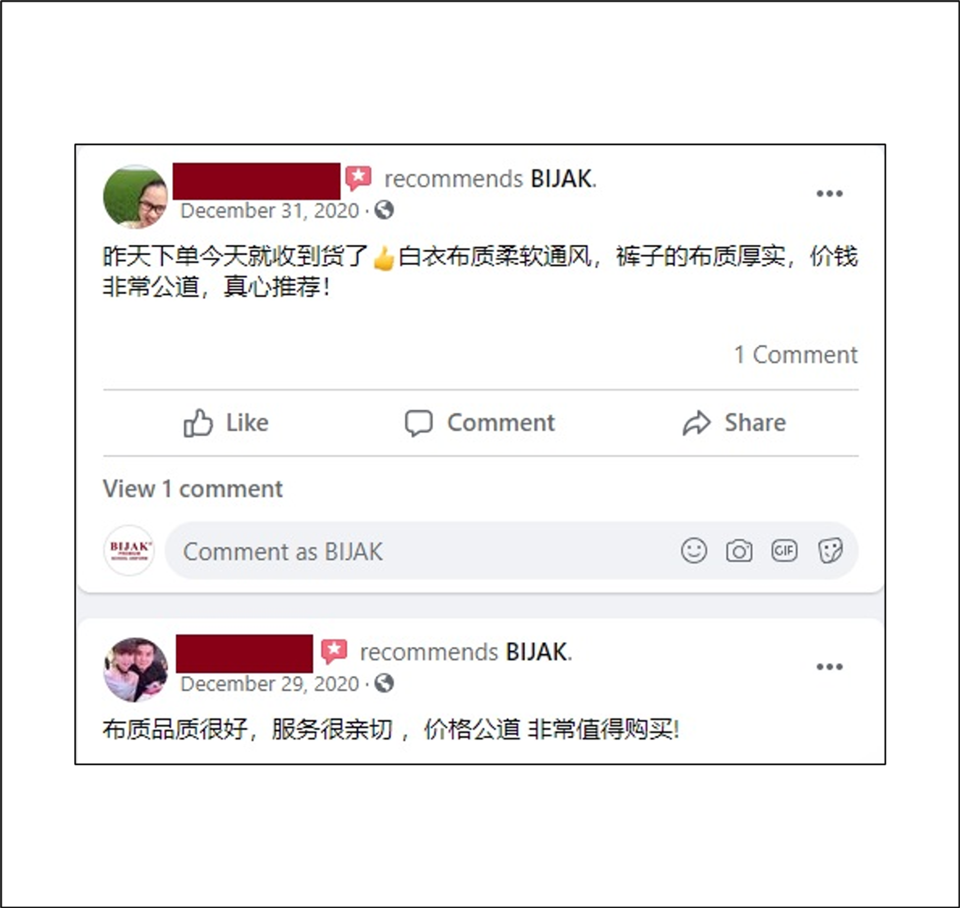 BIJAK BAJU SEKOLAH - Facebook Reviews