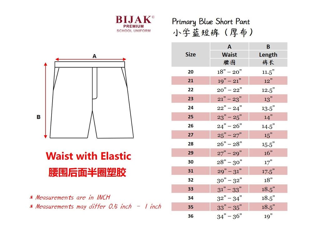 Primary Blue Short Pant Measurement.jpg