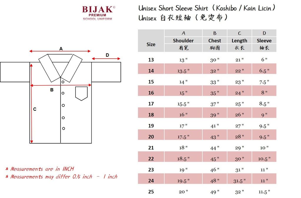 Unisex Short Sleeves Shirt - WRINKLE FREE – BIJAK BAJU SEKOLAH