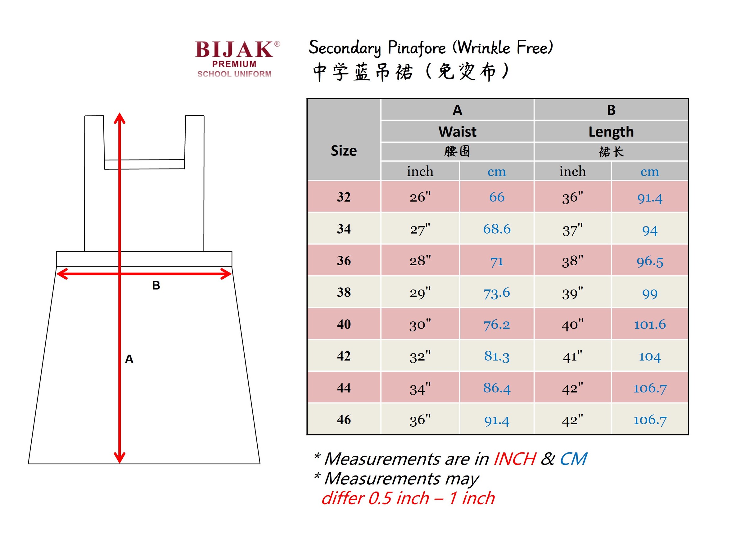 KOSHIBO SECONDARY PINAFORE